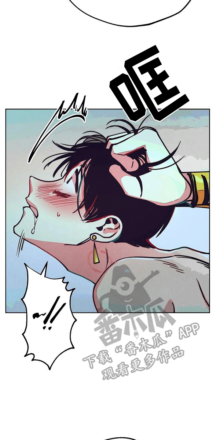 第31章：撞破6