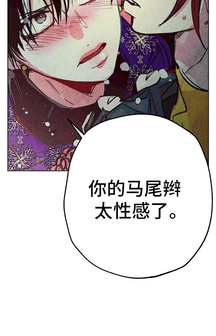 第38章：心计15