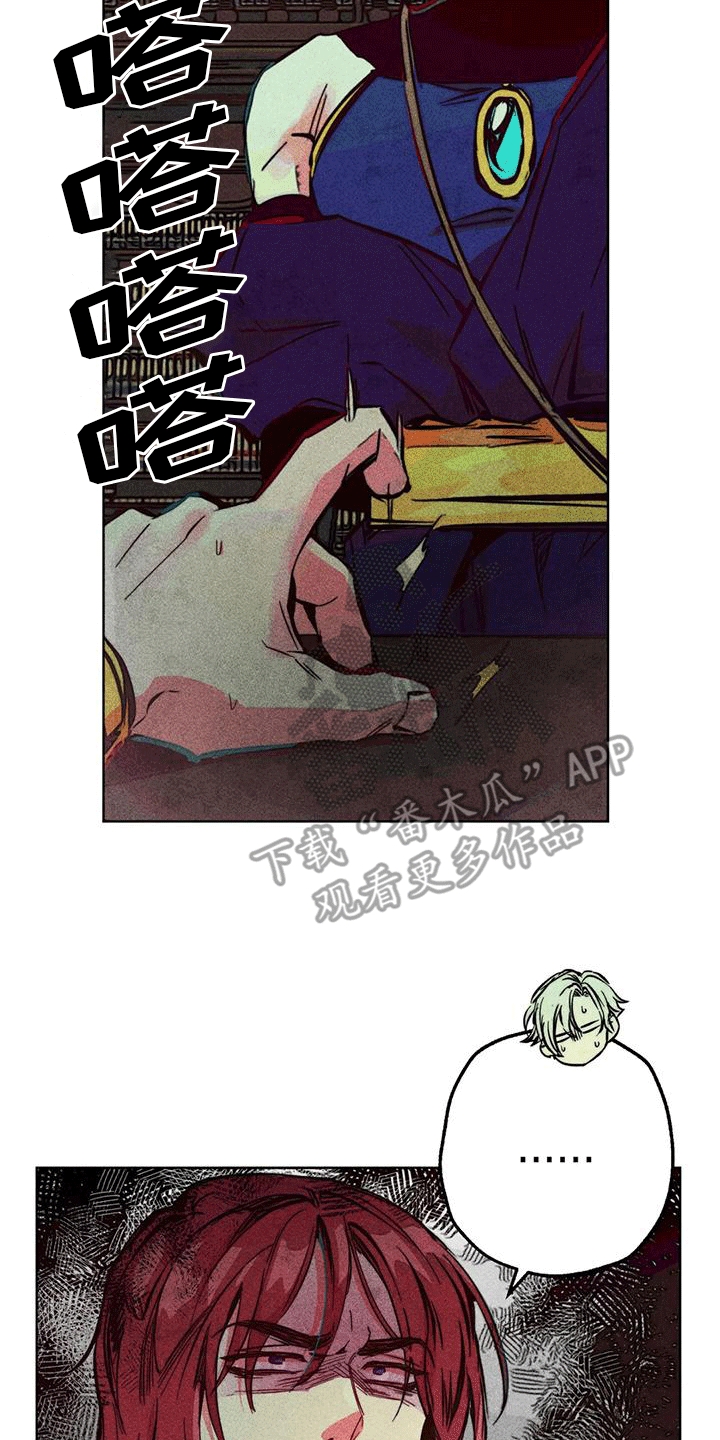 第37章：结伴4