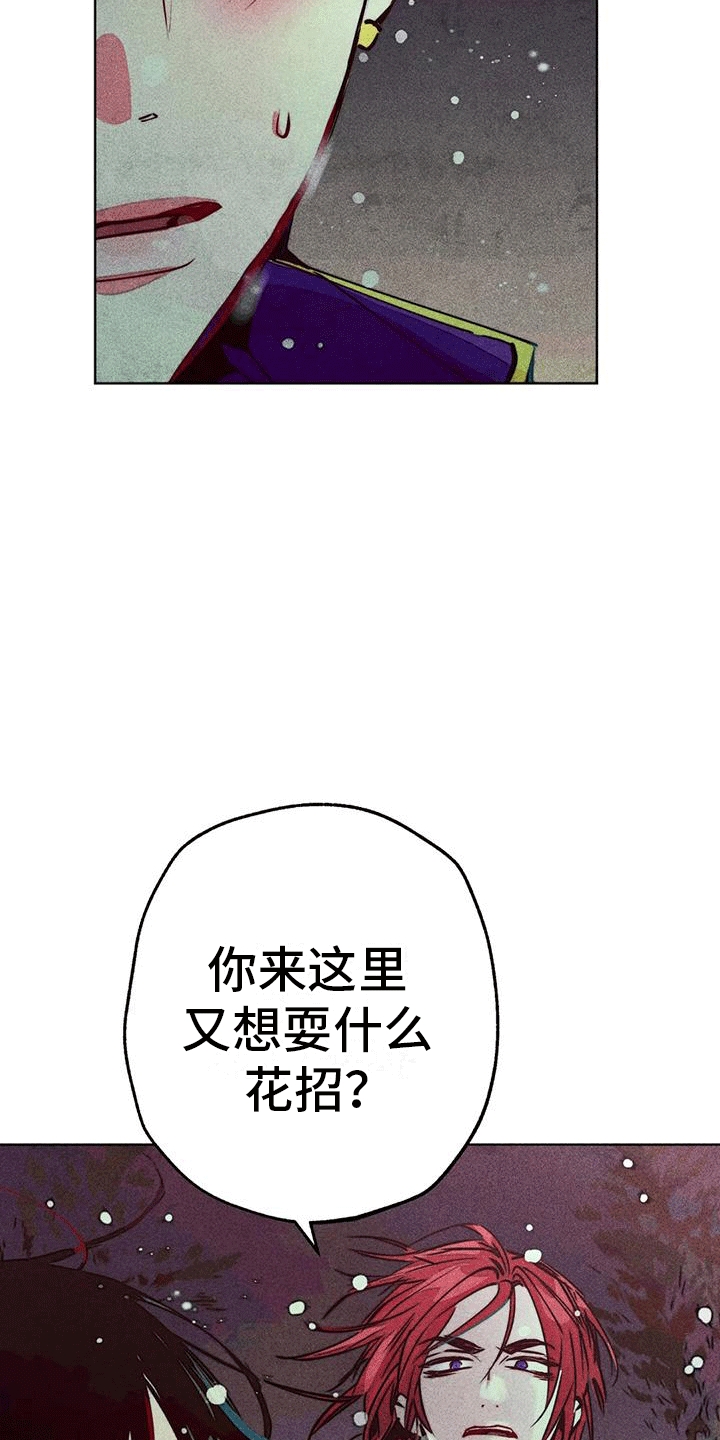 第38章：心计7