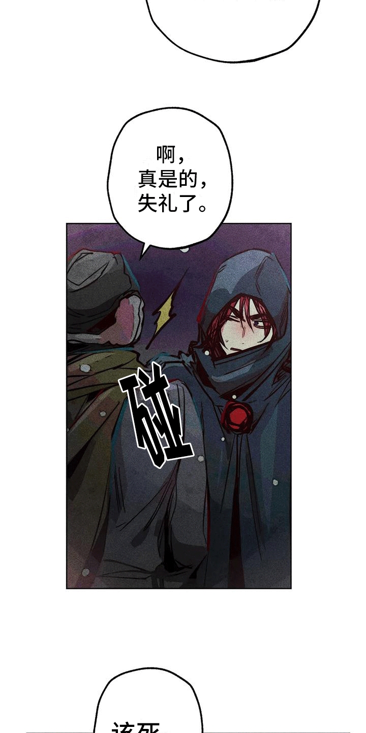 第37章：结伴20