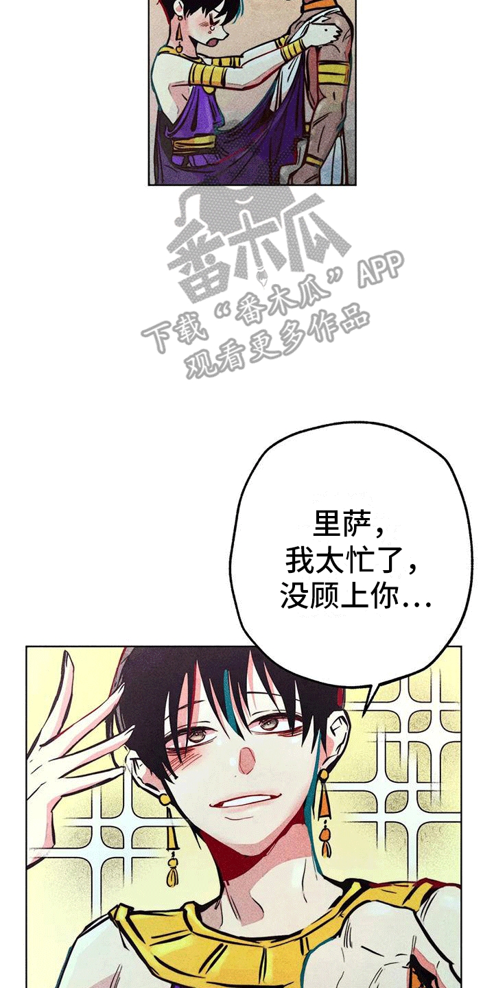 第32章：偷看21