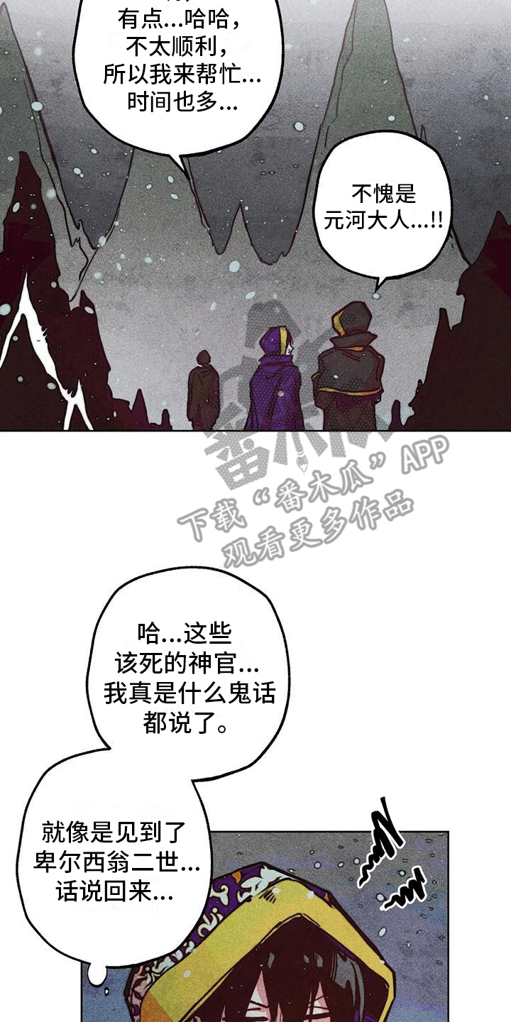 第26章：源头15