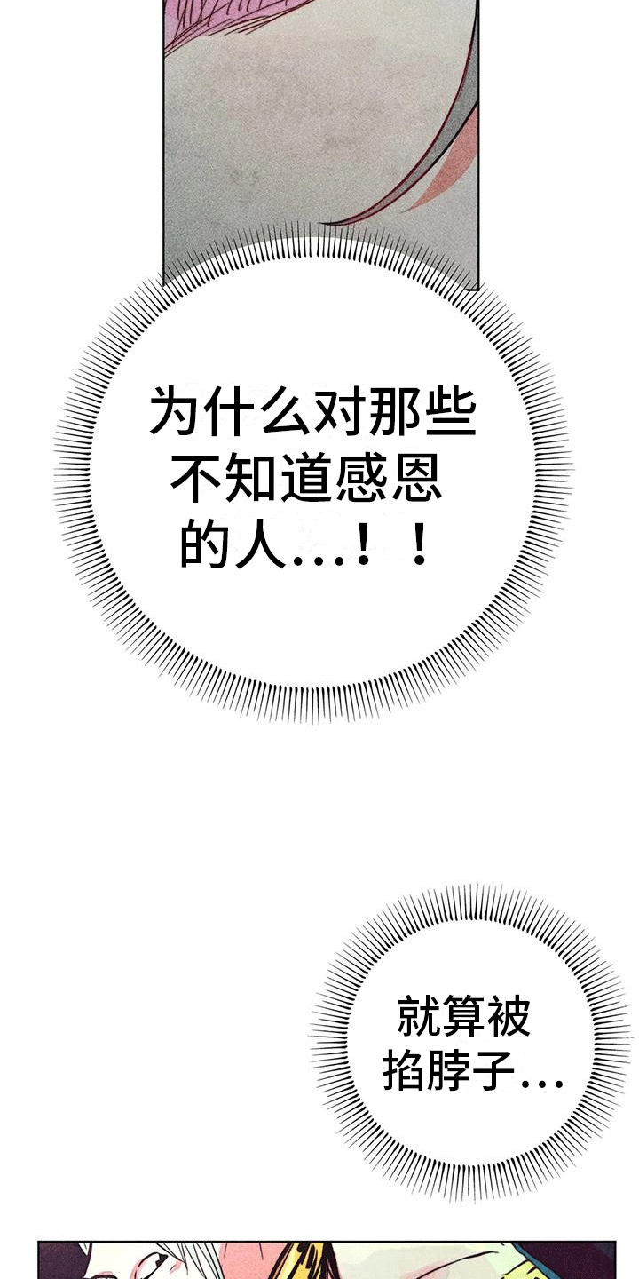 第32章：偷看10