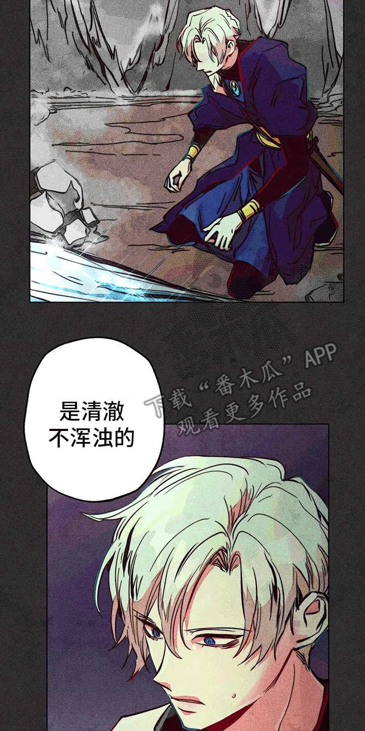 第33章：暗恋8