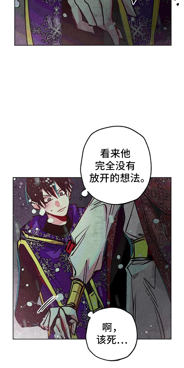 第41章：带走13