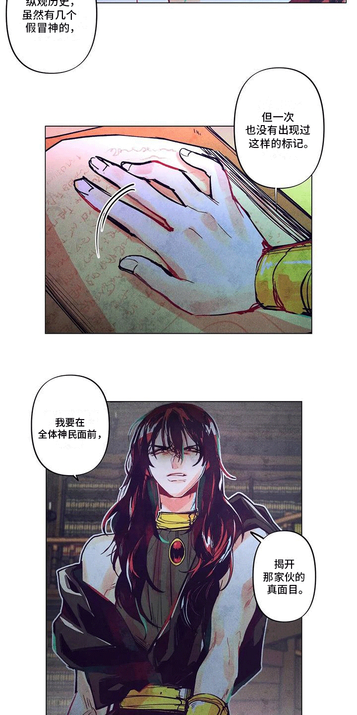 第4章：庆典13