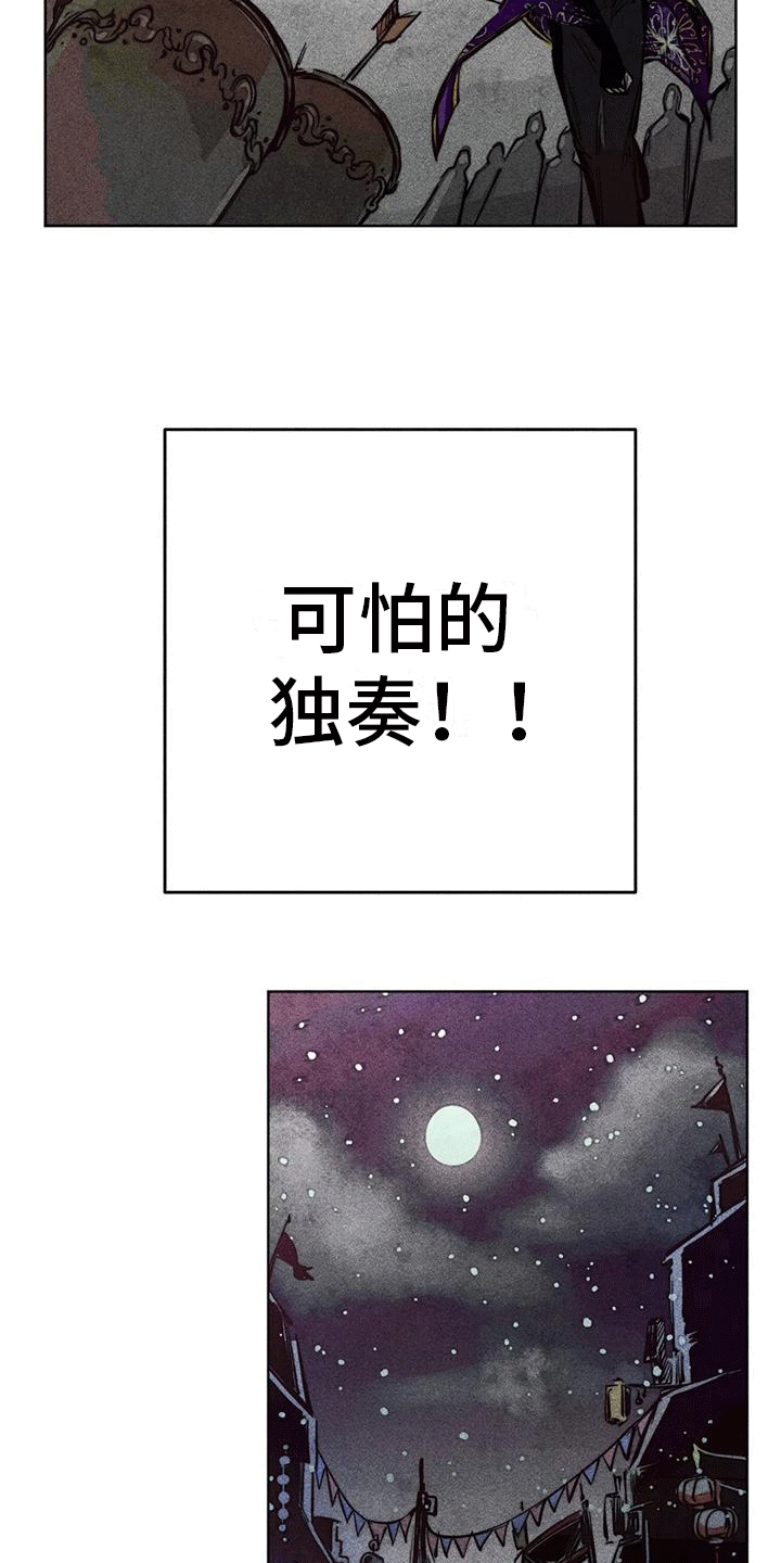 第36章：走丢7
