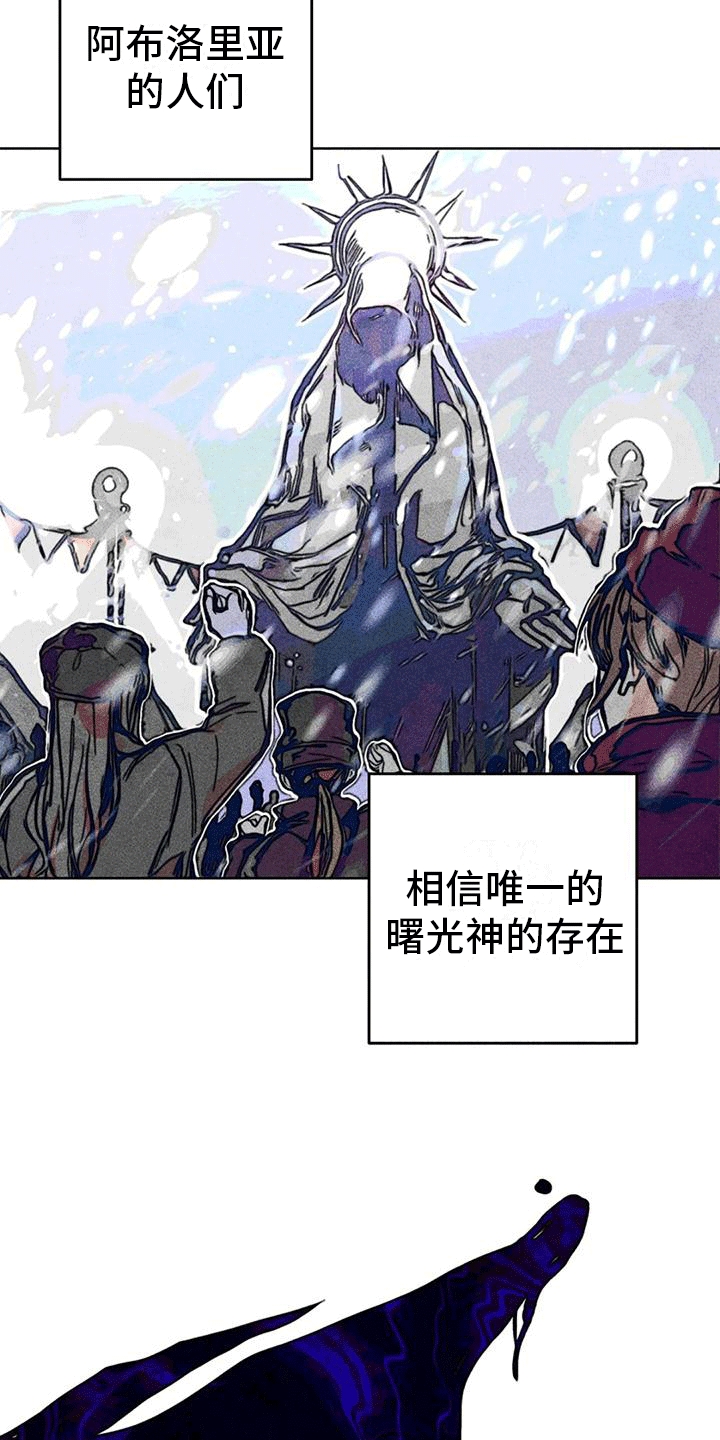 第25章：圣水24