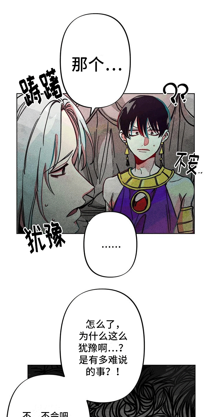 第18章：清理17