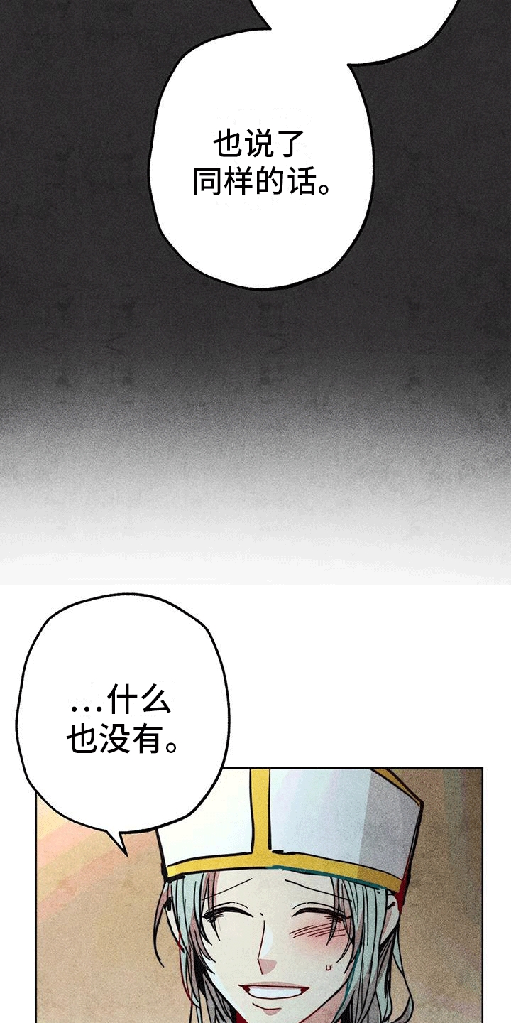 第33章：暗恋13