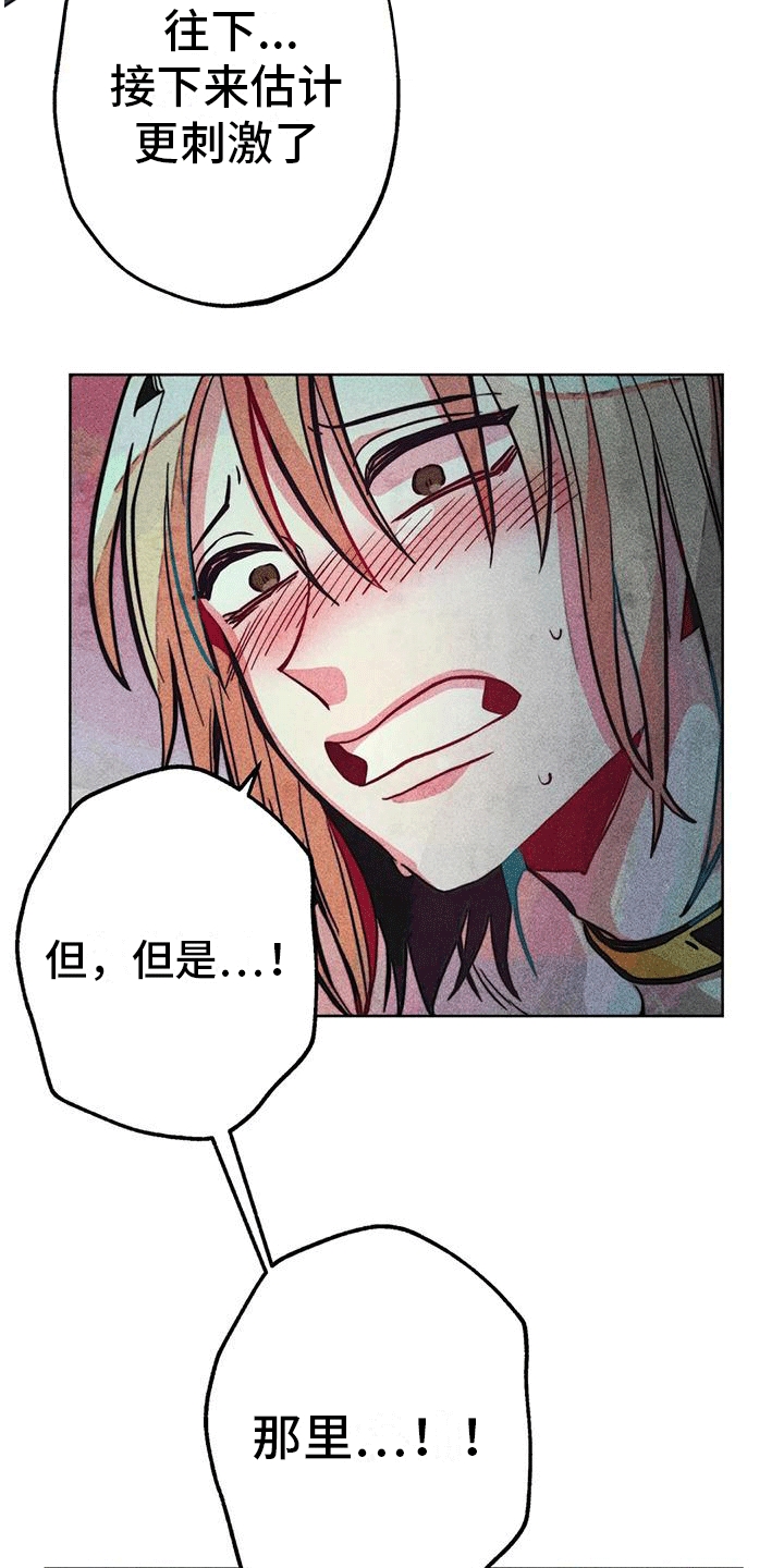 第23章：转移16