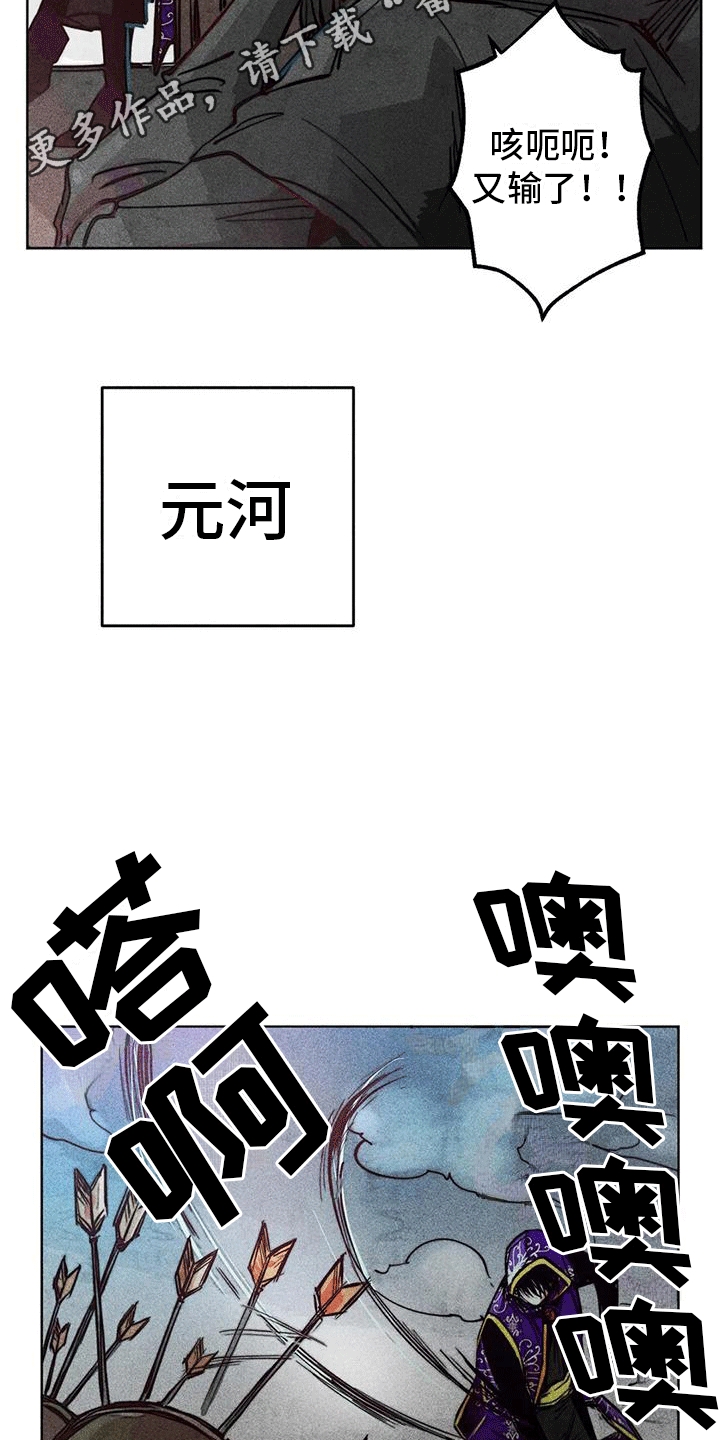 第36章：走丢6