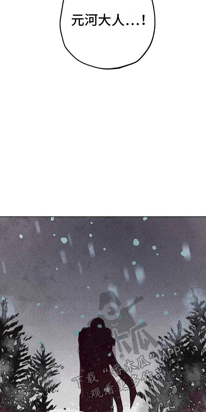 第41章：带走32