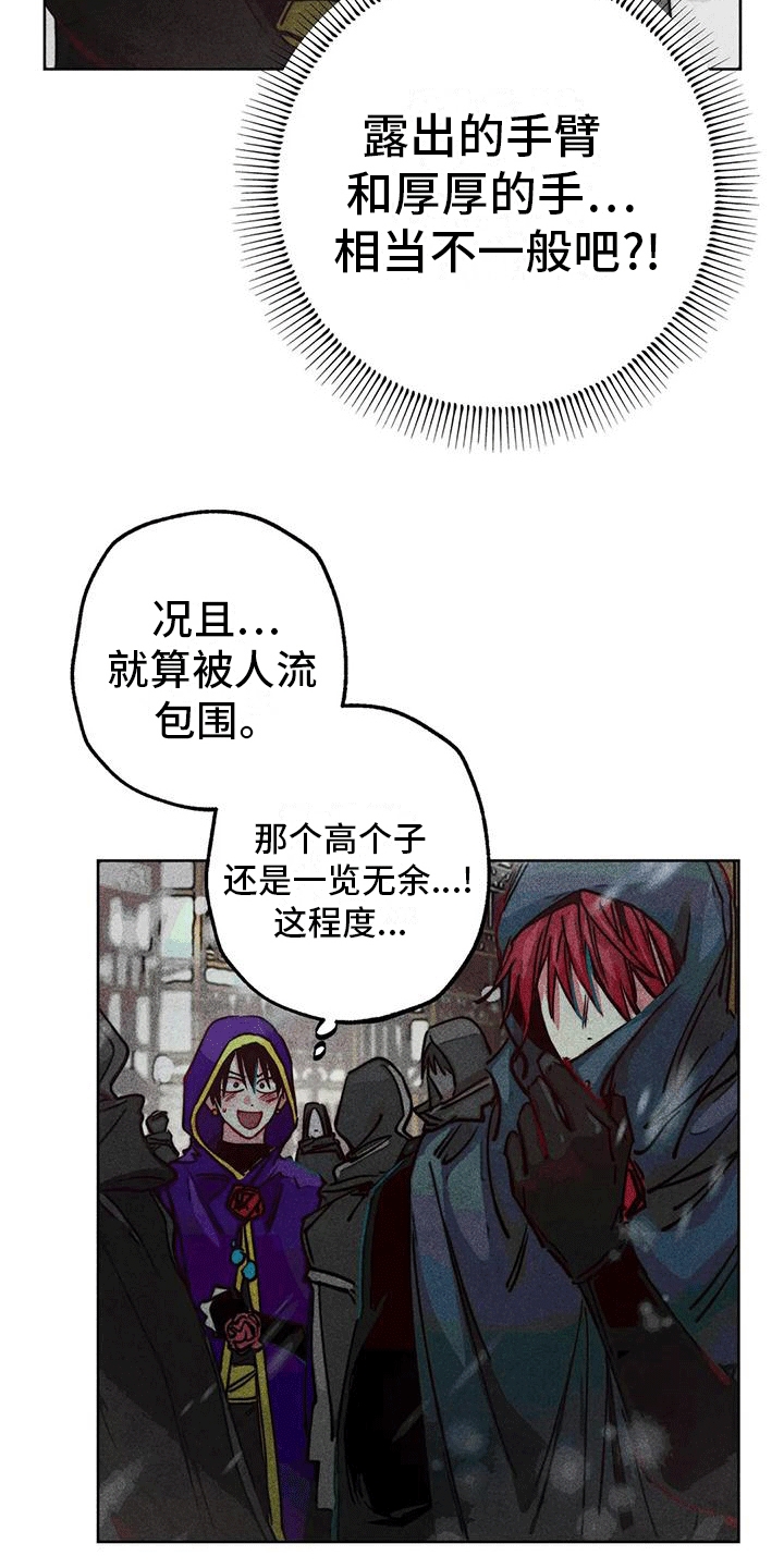 第38章：心计27