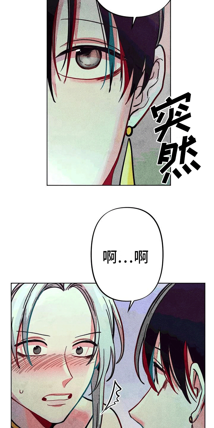 第17章：触碰19