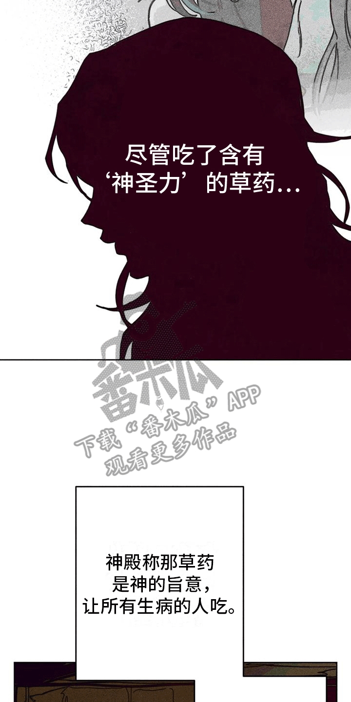 第27章：质问13