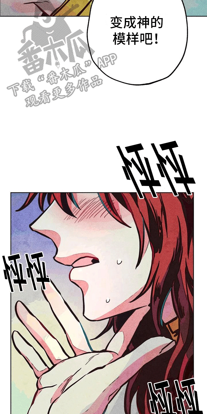 第30章：净化8