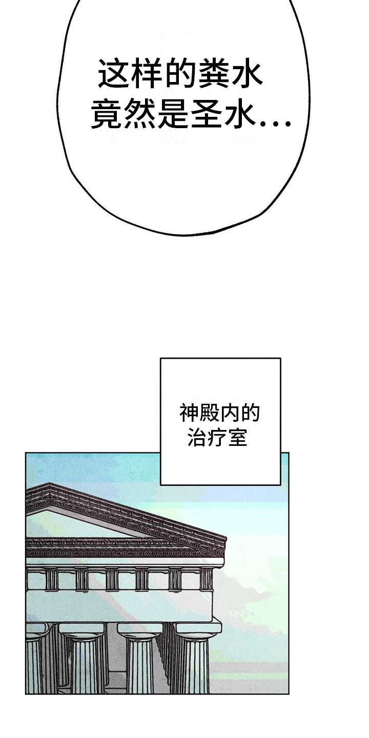 第27章：质问8