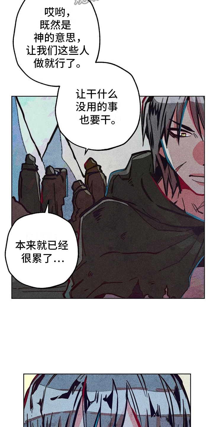 第30章：净化23