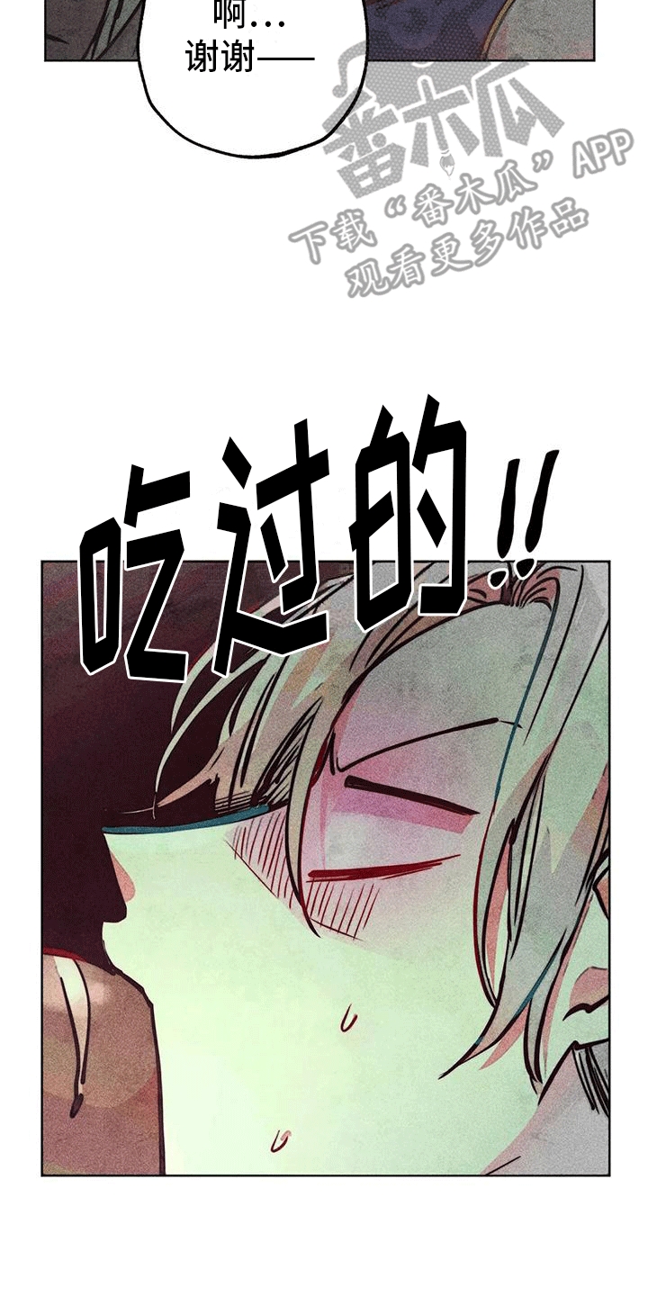 第46章：回家9