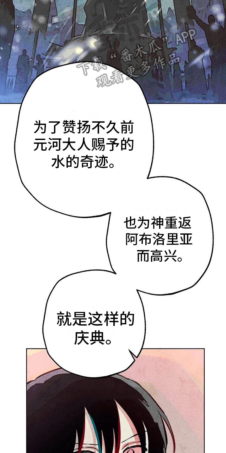 第33章：暗恋21