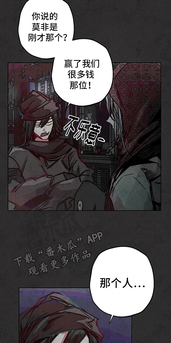第40章：寻找10