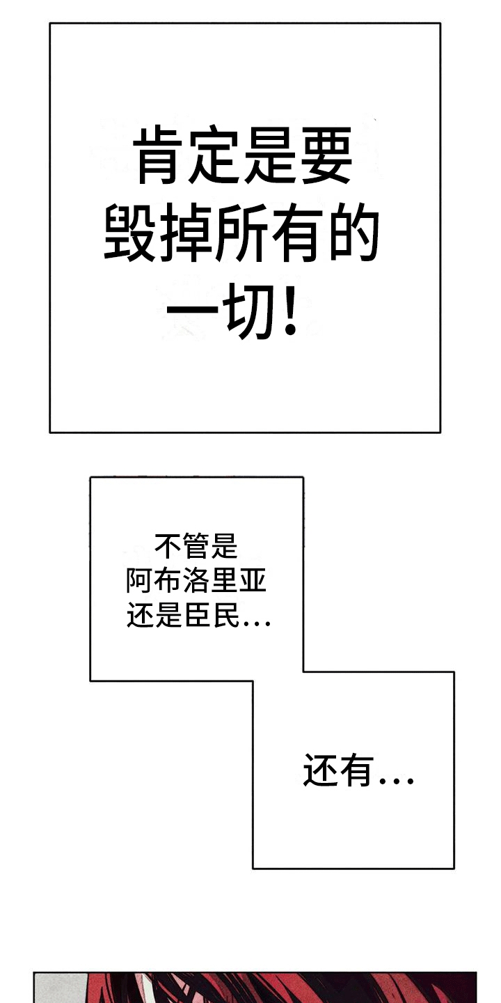 第30章：净化16