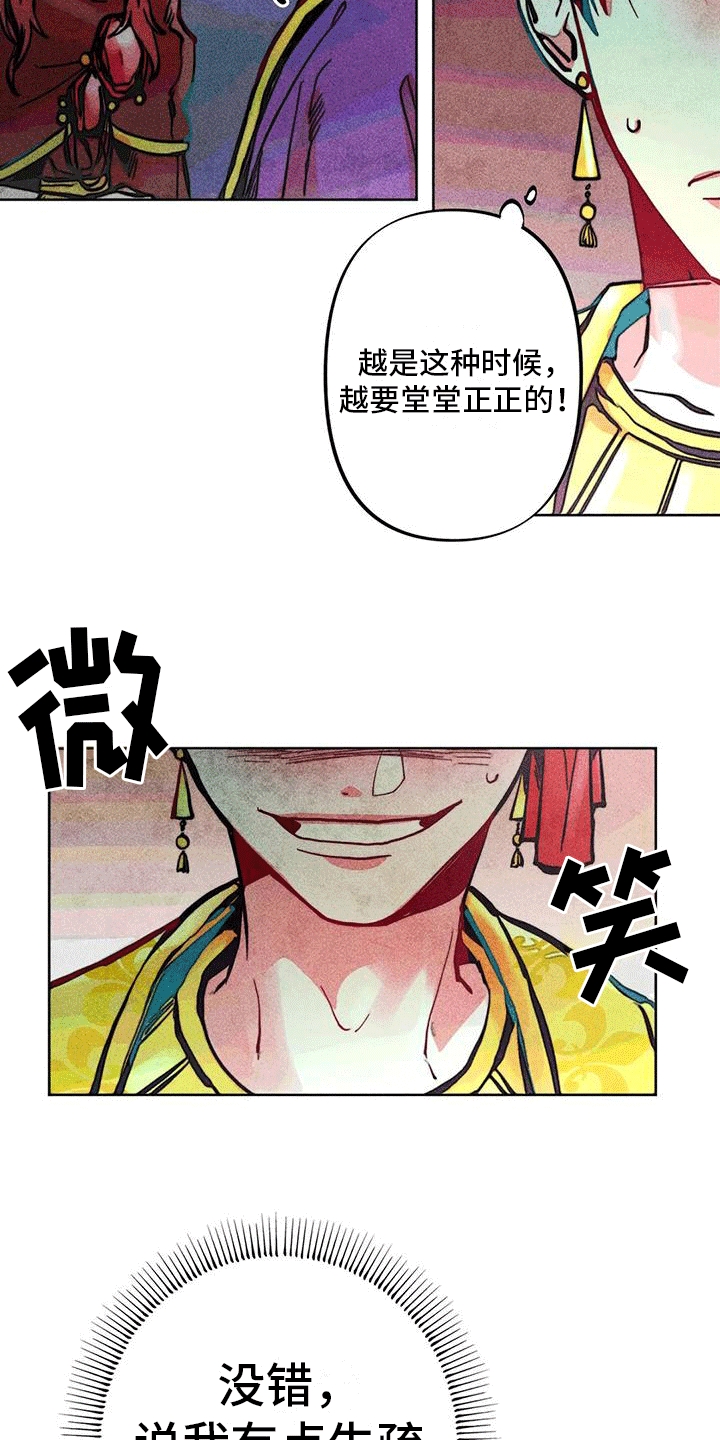第13章：请求9