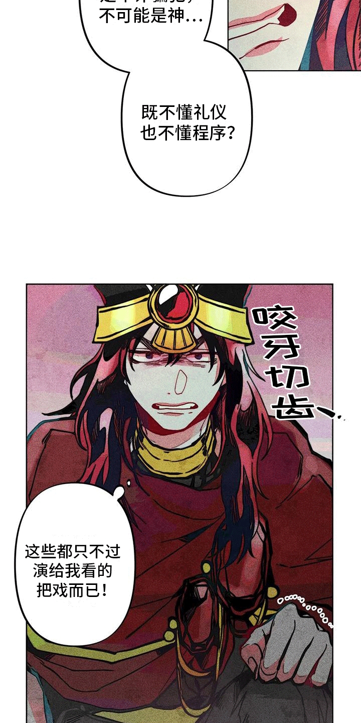 第13章：请求15