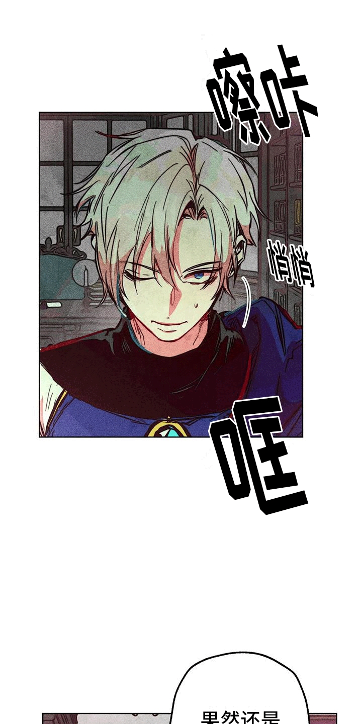 第37章：结伴10