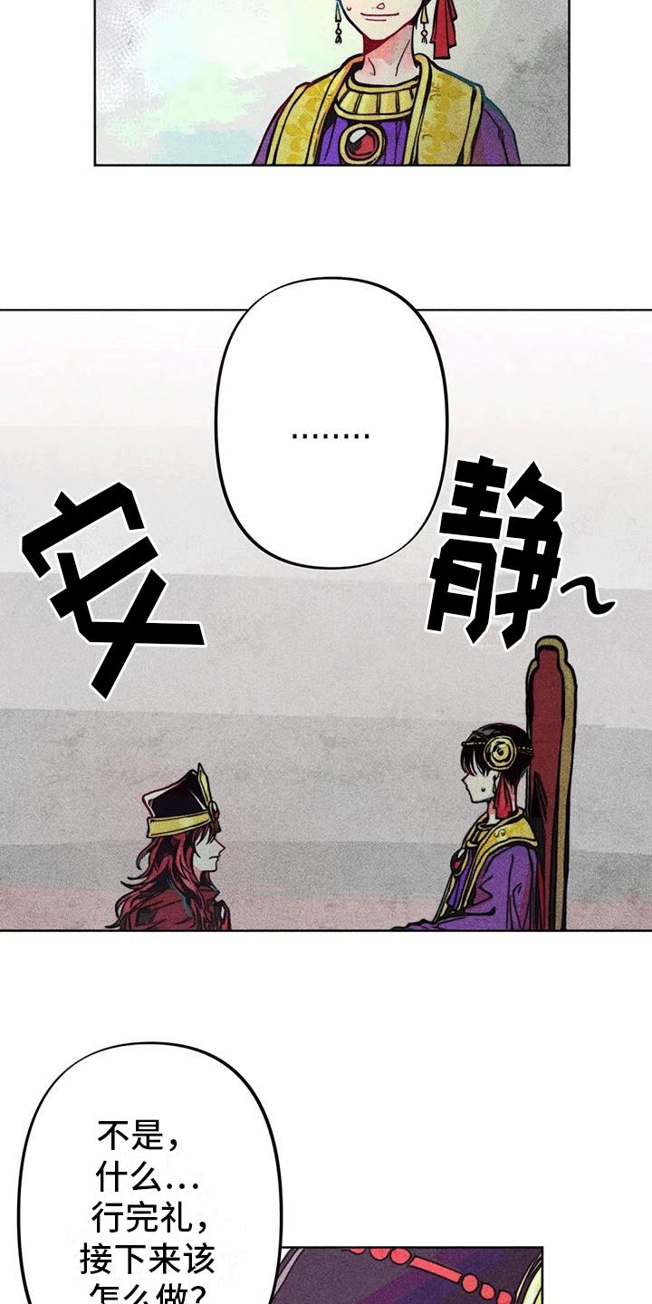 第13章：请求6
