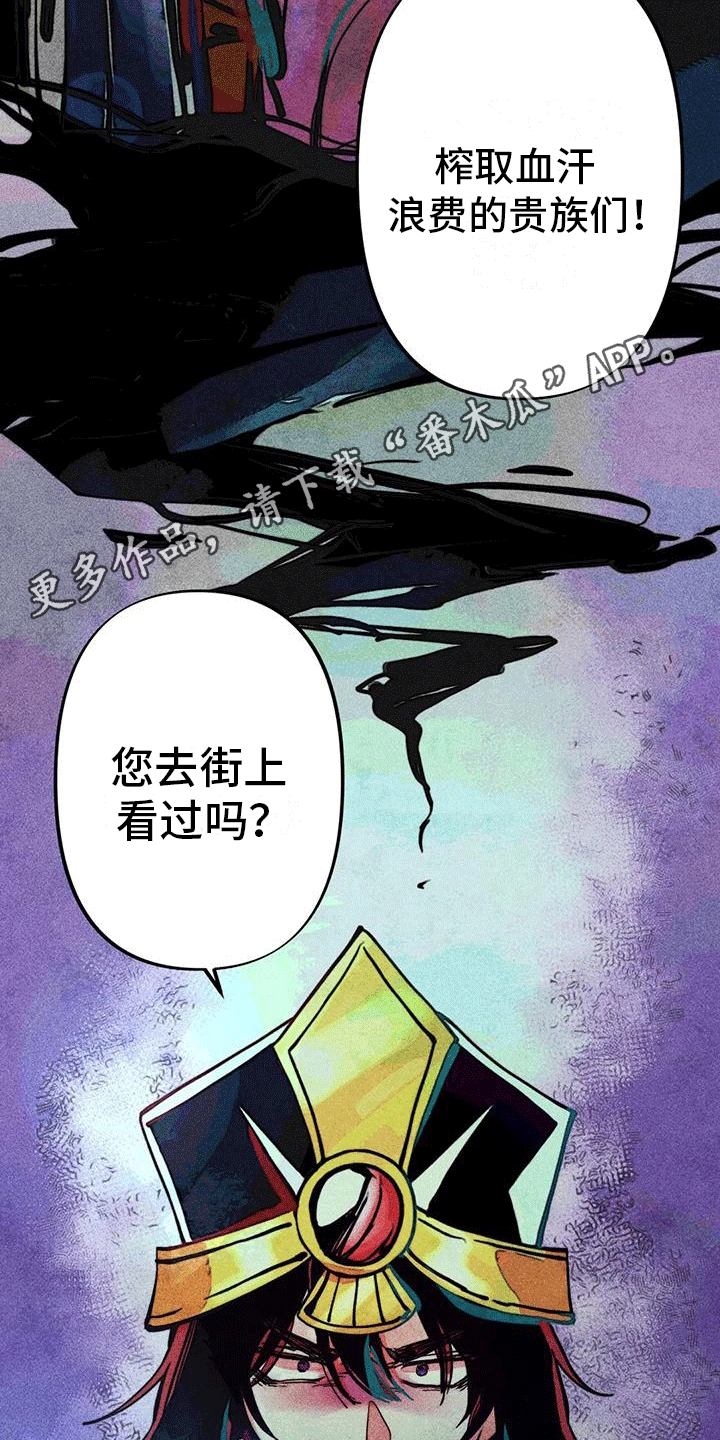 第15章：质问14
