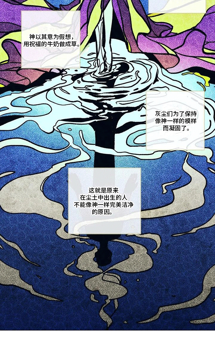 第2章：穿越17
