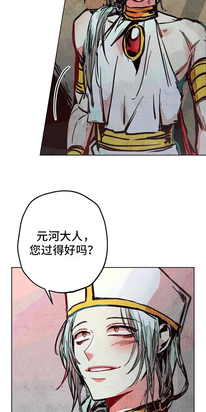 第32章：偷看25