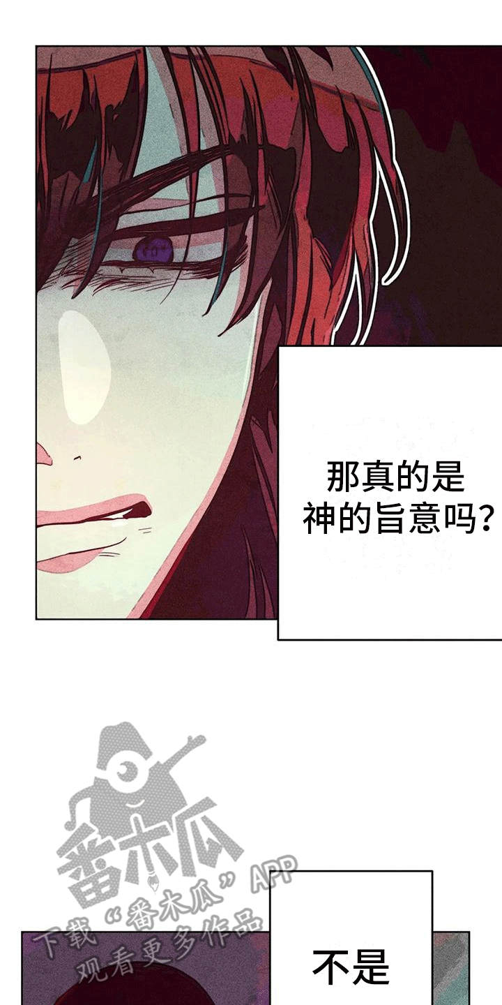 第27章：质问15