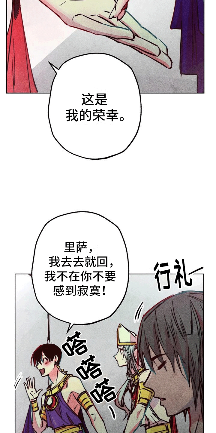 第35章：庆典开始3