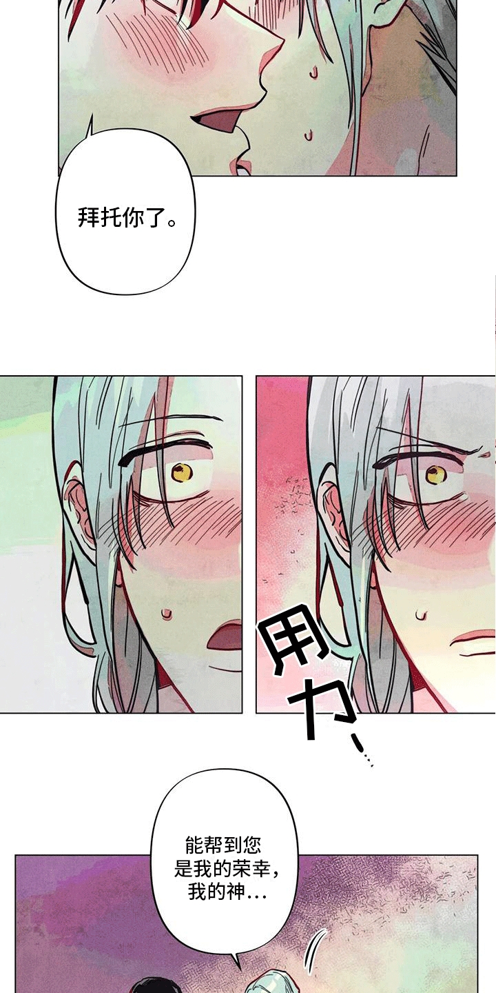 第10章：帮助12