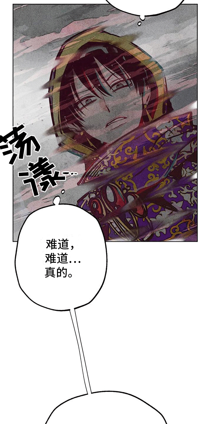 第27章：质问7