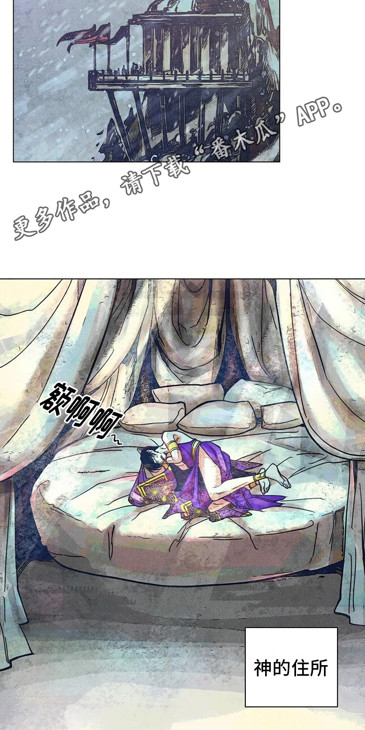 第8章：庆典结束12
