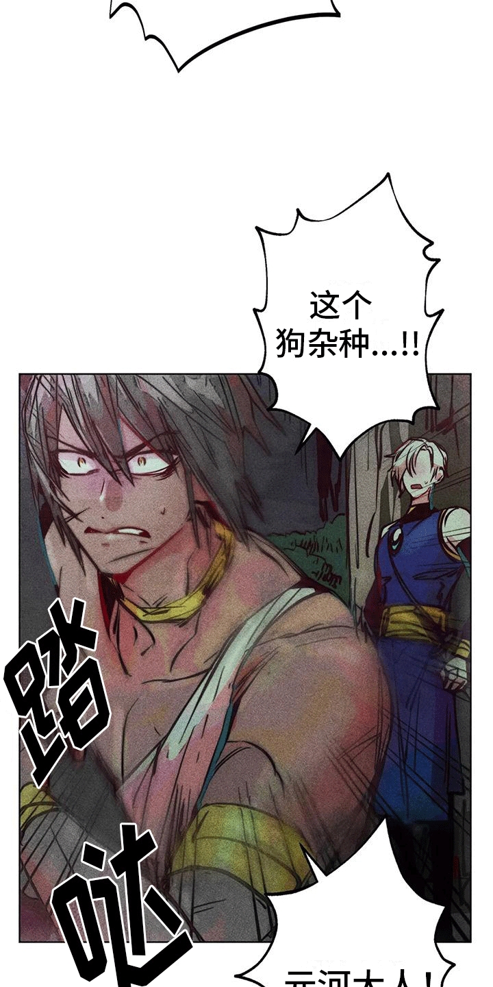 第46章：回家27