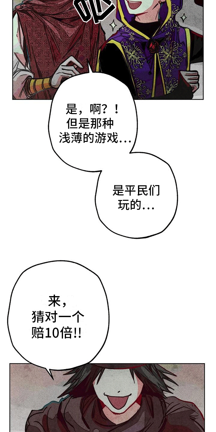 第35章：庆典开始26
