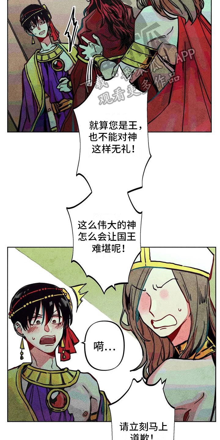 第12章：问候11