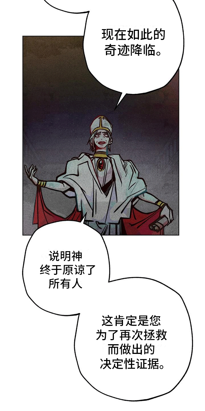 第44章：选举仪式。19