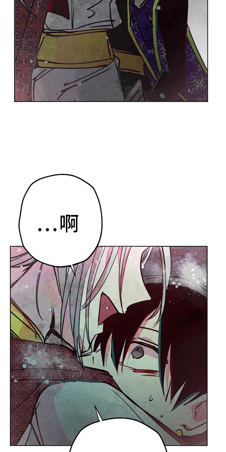 第41章：带走31