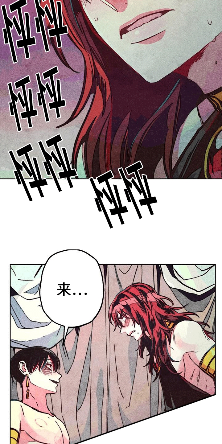 第30章：净化6