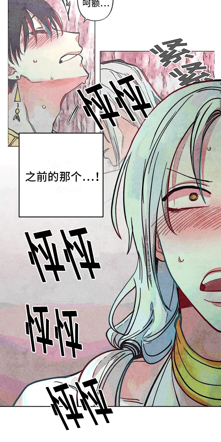 第18章：清理5