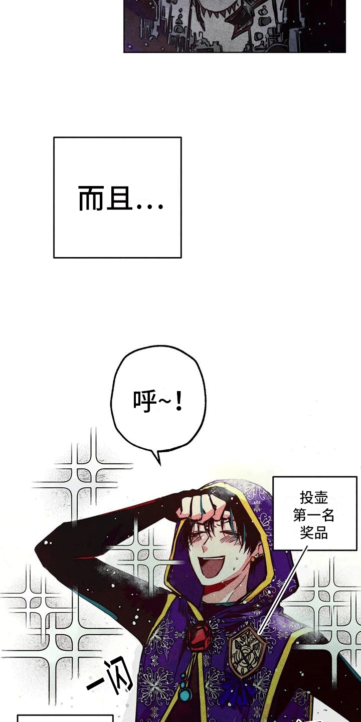 第36章：走丢8