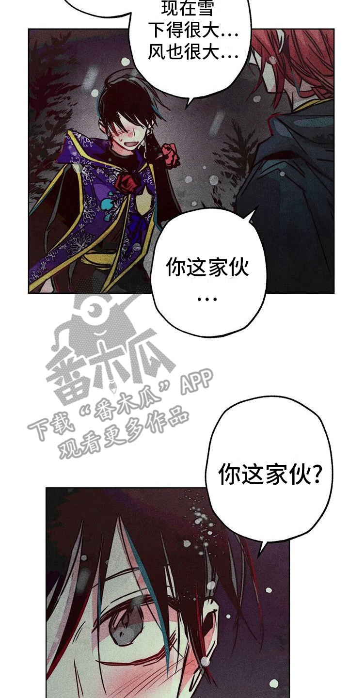 第38章：心计6