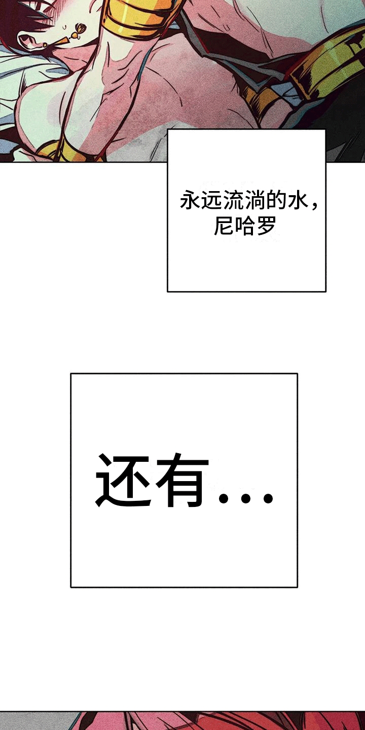 第29章：安抚12